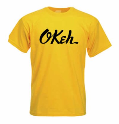 Northern Soul T Shirt - Okeh Records ss126